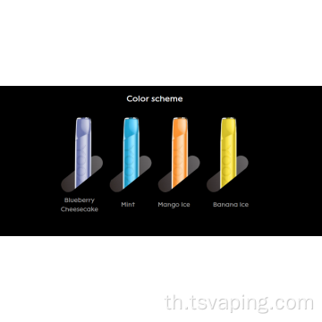 Yooz Vape Pen E-Cigarette 550puffs-Mint